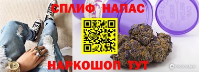 соль ск Иваново