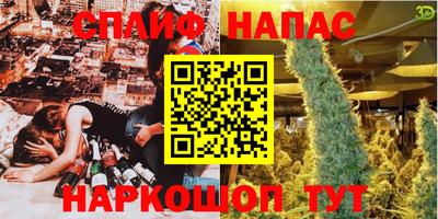 соль ск Иваново