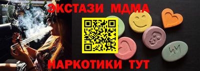 мяу мяу мука Ижевск