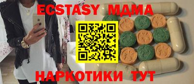 скорость mdpv Ивантеевка