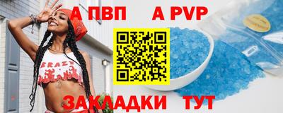 скорость mdpv Ивантеевка