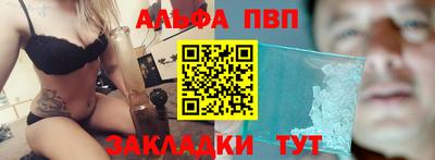 мяу мяу мука Ижевск