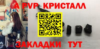скорость mdpv Ивантеевка