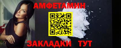 соль ск Иваново