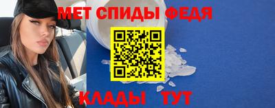 соль ск Иваново