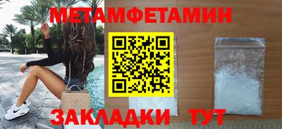 скорость mdpv Ивантеевка