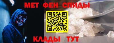 скорость mdpv Ивантеевка