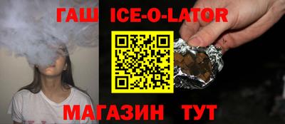 соль ск Иваново