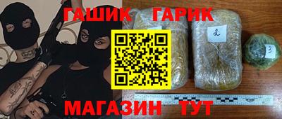 соль ск Иваново