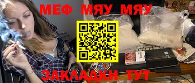 скорость mdpv Ивантеевка