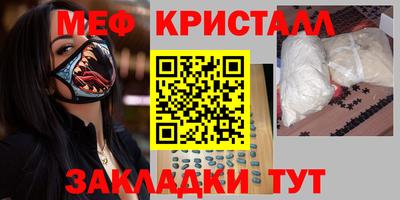 мяу мяу мука Ижевск