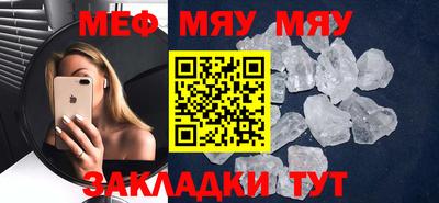 скорость mdpv Ивантеевка