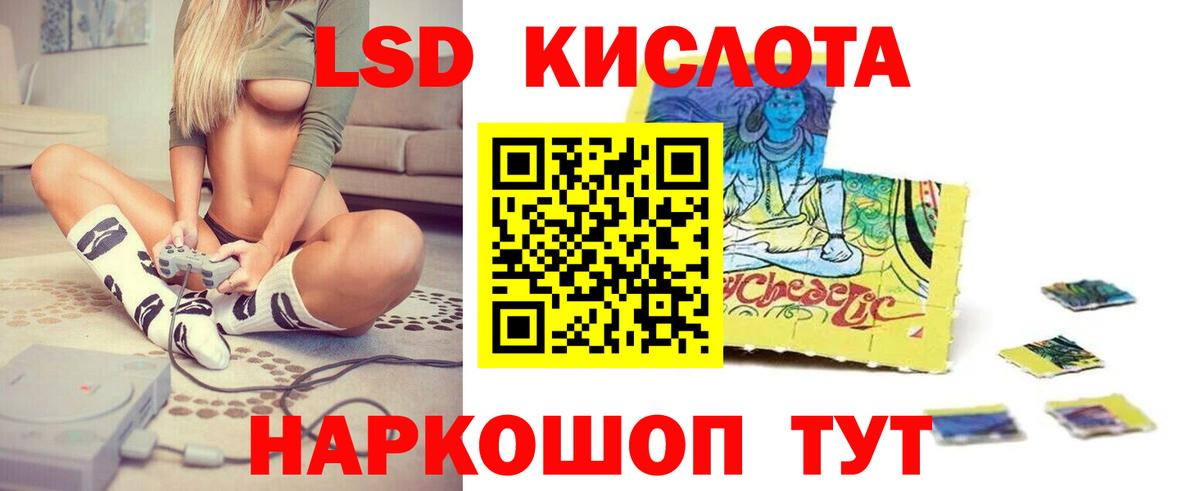 ЛСД экстази ecstasy  Вход с VPN  LSD-25 экстази кислота  Киржач 