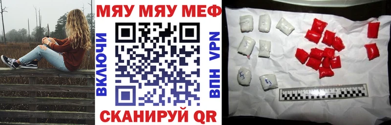 МЕФ мука  Киржач 