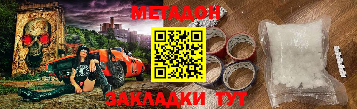 Киржач  нарко площадка как зайти  Вход с VPN  Метадон белоснежный 
