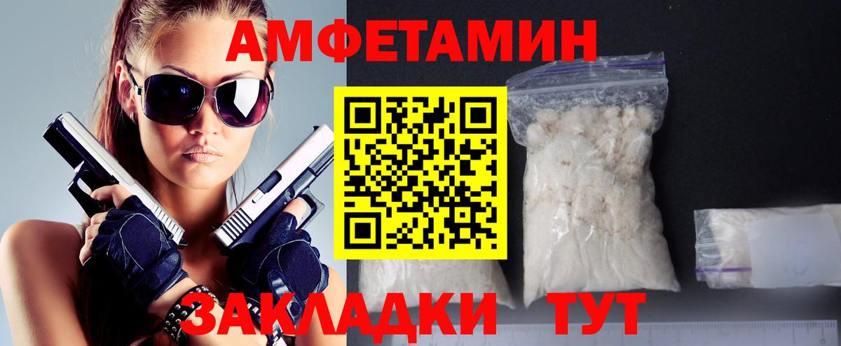 Первитин Декстрометамфетамин 99.9%  Вход с VPN  Первитин Декстрометамфетамин 99.9%  Киржач 