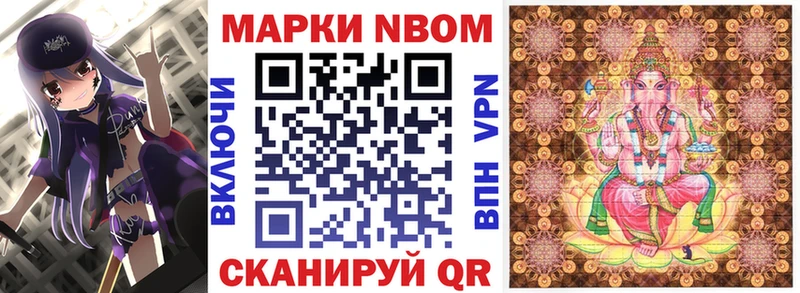 Наркотические марки 1500мкг kraken tor Киржач где можно купить