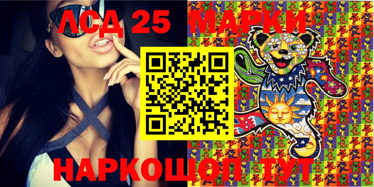 Киржач  Марки 25I-NBOMe 1,5мг  как найти   Вход с VPN 