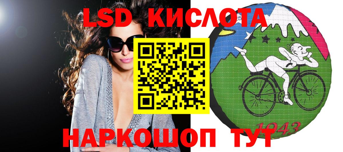 Марки N-bome 1500мкг Киржач