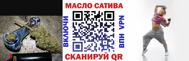 ТГК THC oil  Киржач 