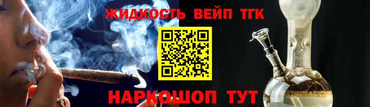 ТГК Wax Киржач