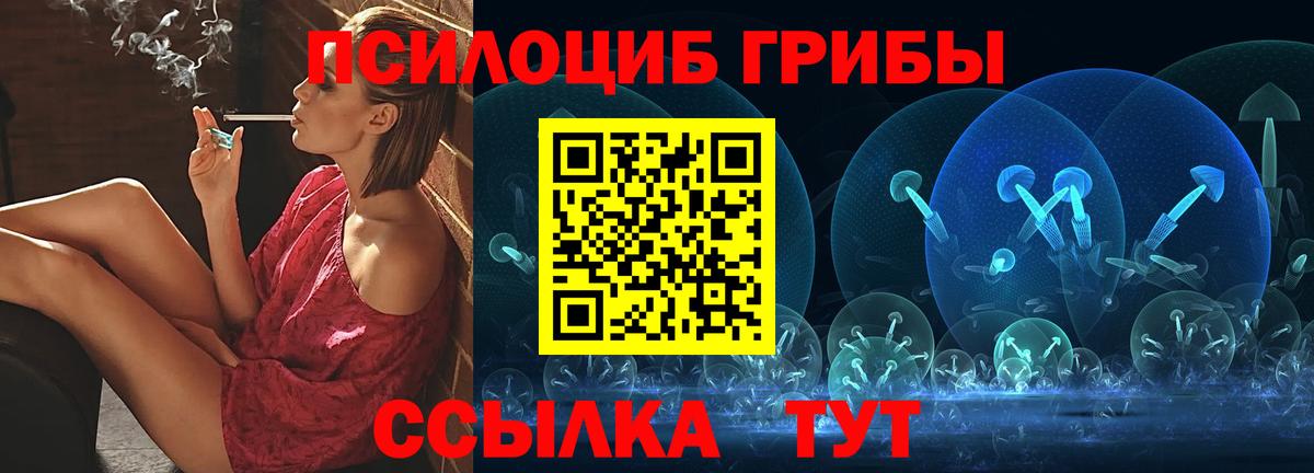 Галлюциногенные грибы мухоморы  Вход с VPN  Киржач  Псилоцибиновые грибы Magic Shrooms 