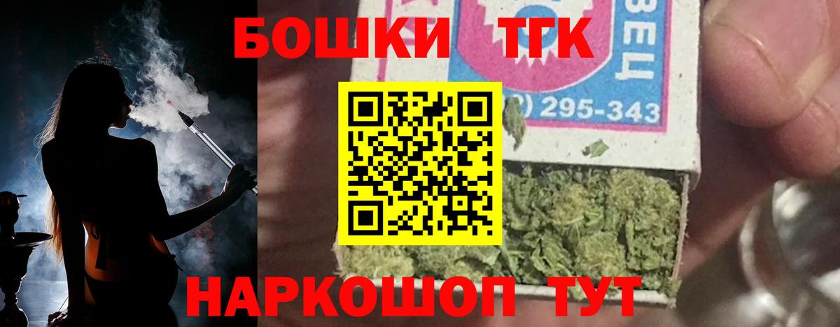 Каннабис тримм  Вход с VPN  Марихуана семена  Киржач  Бошки марихуана White Widow 